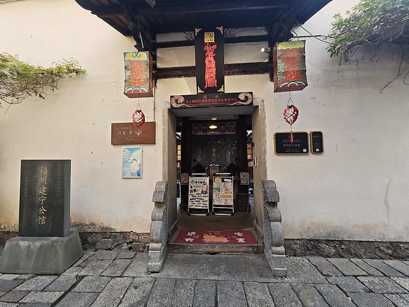福州著名景点风光