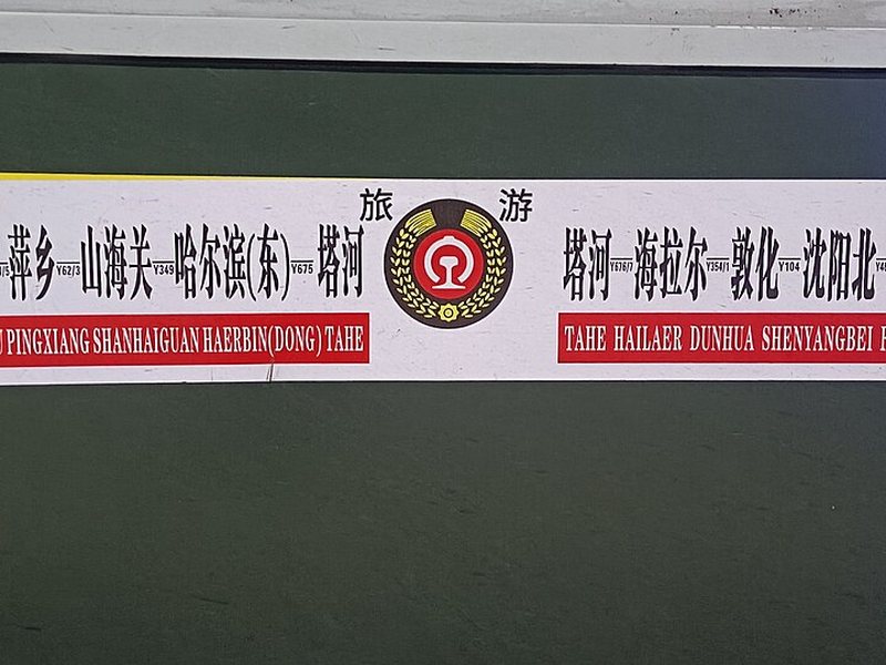 马尾船政文化景区